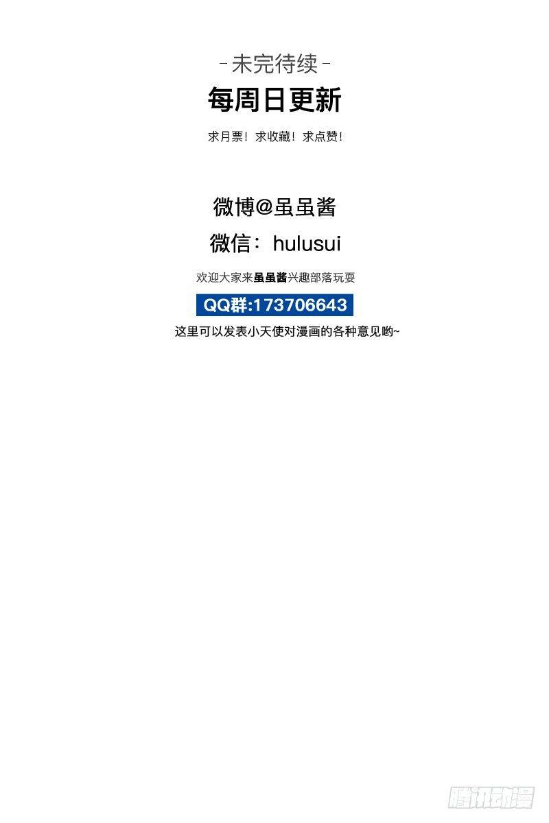 明天一定要送走他！17