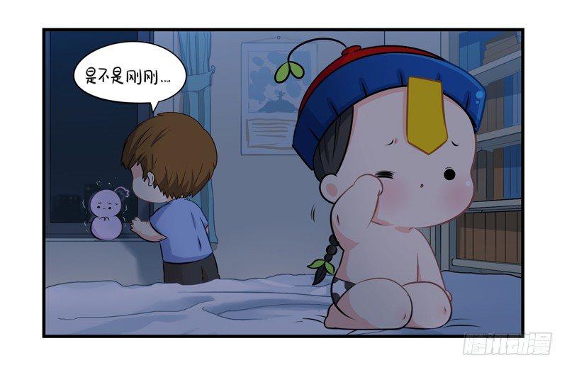 明天一定要送走他！4
