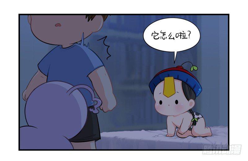 明天一定要送走他！6