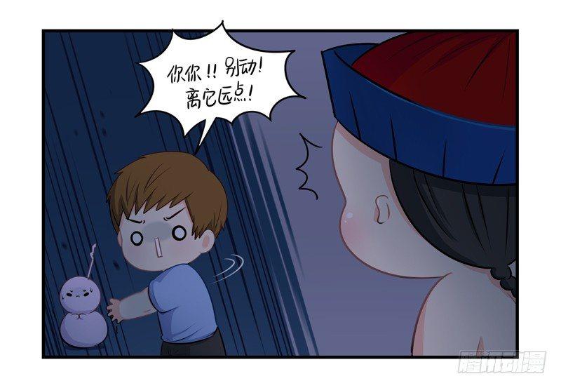 明天一定要送走他！7
