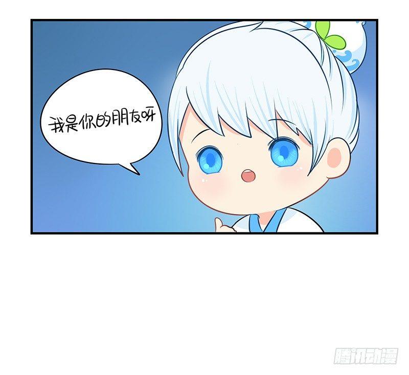 小僵尸的好朋友--青花瓷上线11