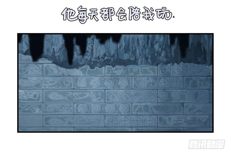 小僵尸的好朋友--青花瓷上线20