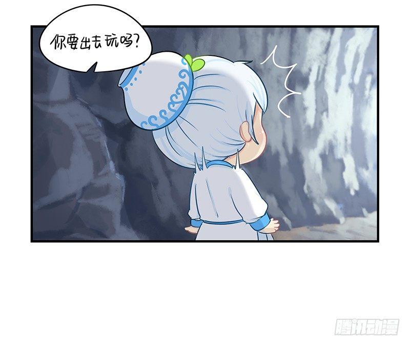 小僵尸的好朋友--青花瓷上线31