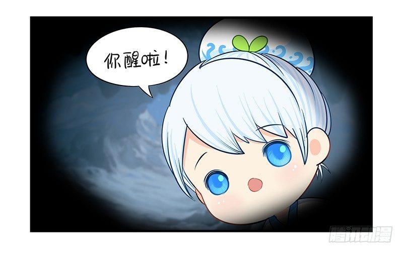 小僵尸的好朋友--青花瓷上线4