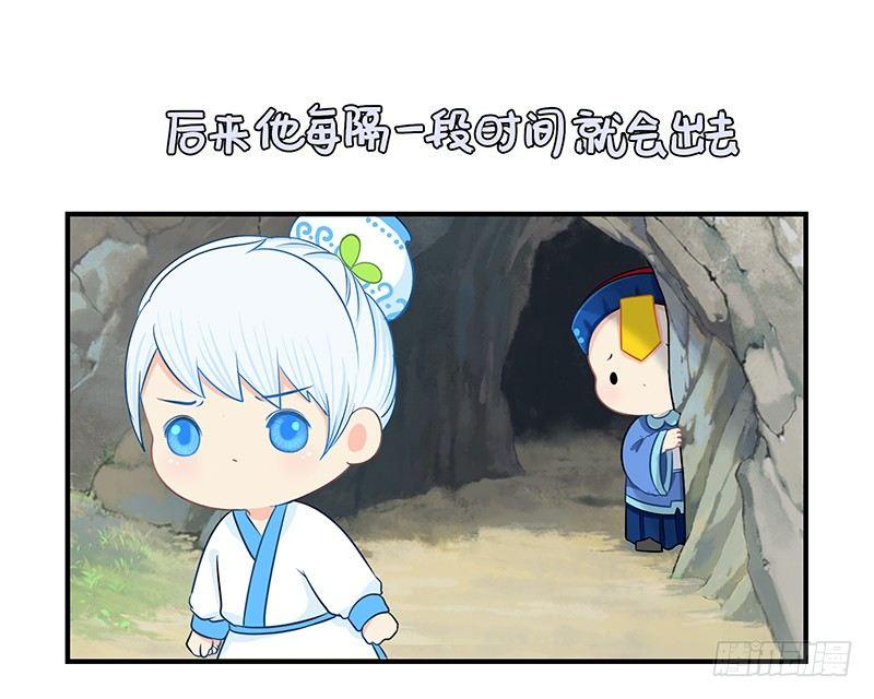 小僵尸的好朋友--青花瓷上线42