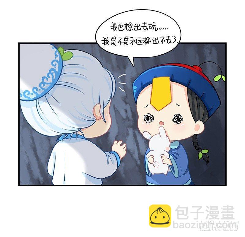 小僵尸的好朋友--青花瓷上线50