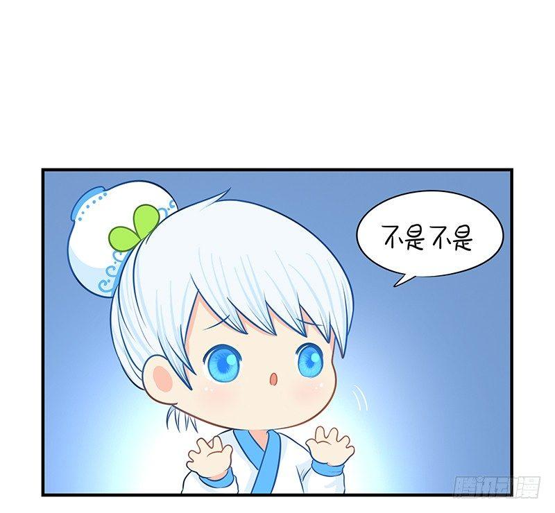 小僵尸的好朋友--青花瓷上线51