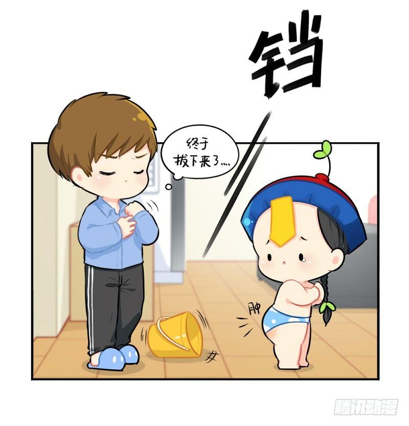 番外：还地球一片蓝天10