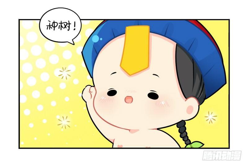 番外：还地球一片蓝天3
