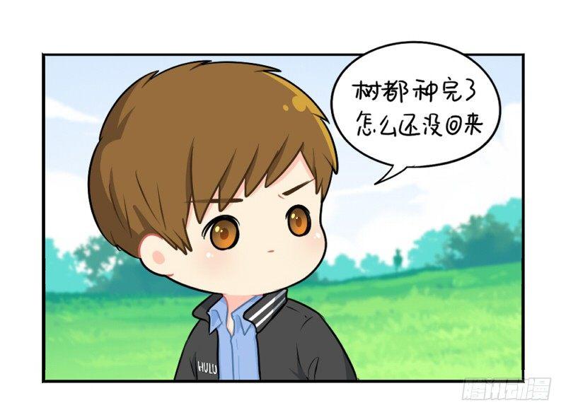 番外：还地球一片蓝天31