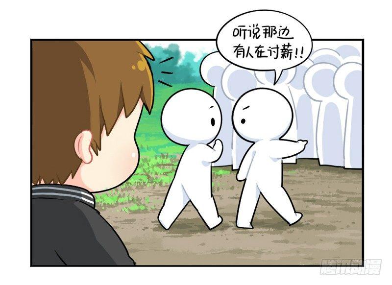 番外：还地球一片蓝天32