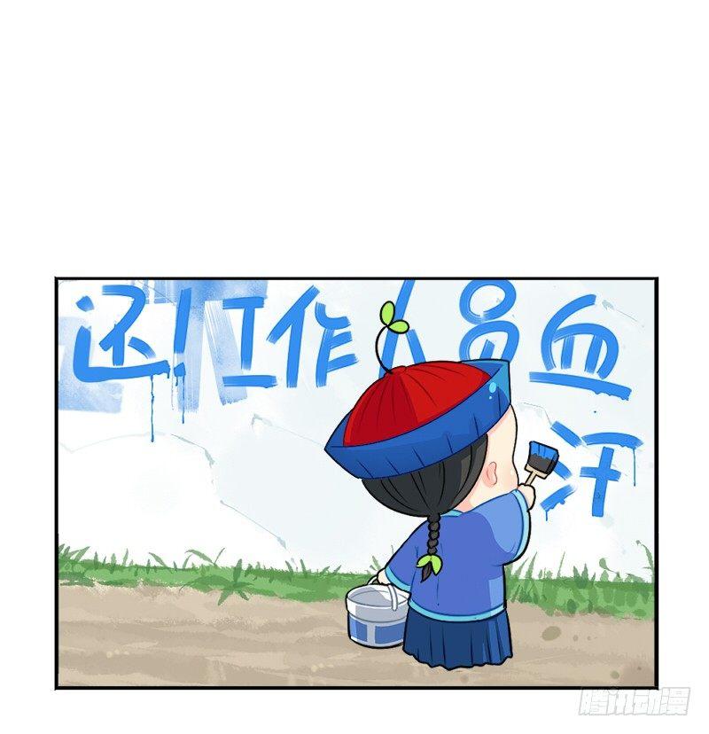 番外：还地球一片蓝天36