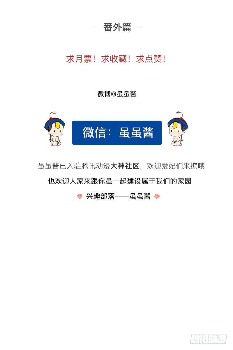 番外：还地球一片蓝天40