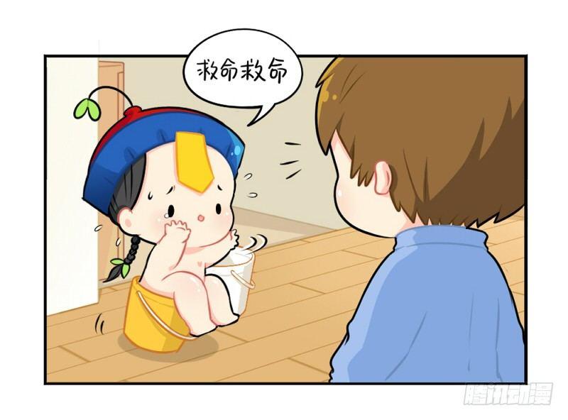 番外：还地球一片蓝天7