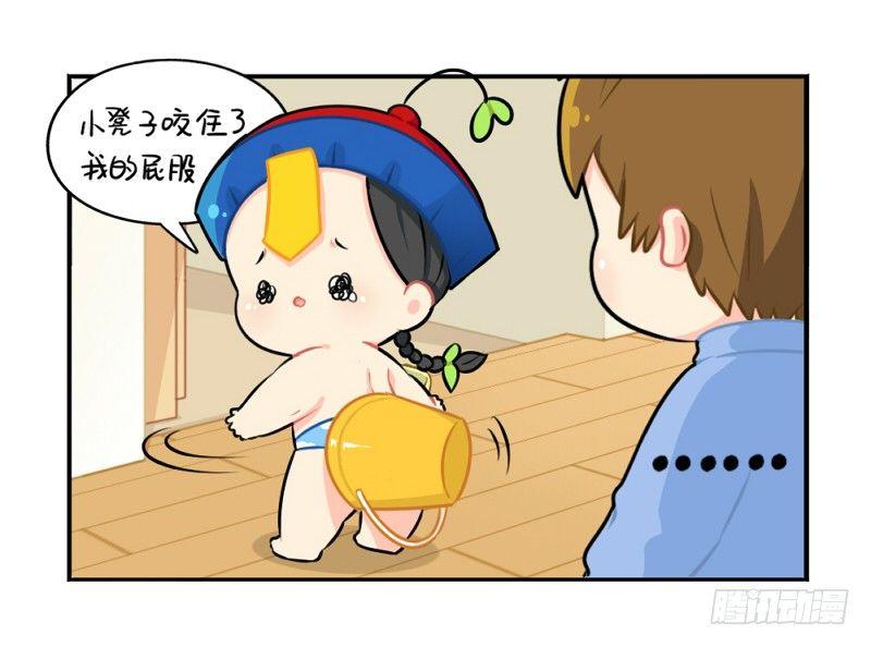 番外：还地球一片蓝天8