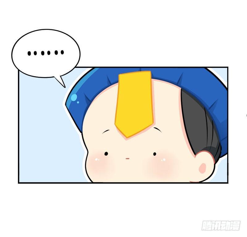 番外：我要给他开家长会11