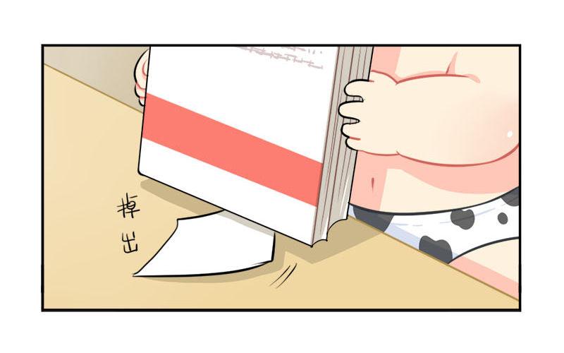 番外：我要给他开家长会2