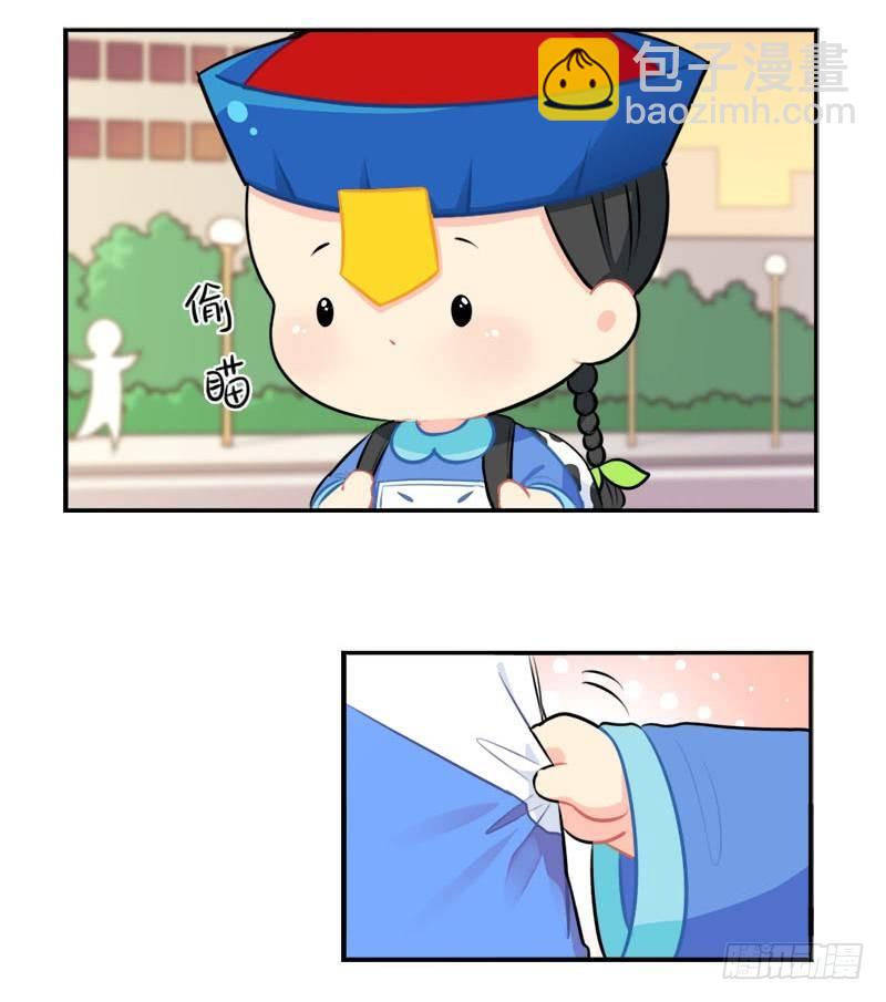 番外：我要给他开家长会27