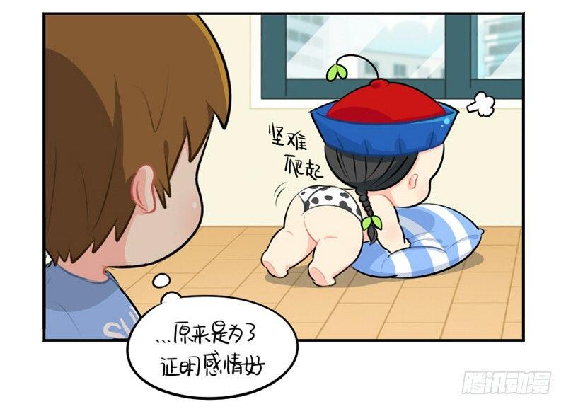 父亲节：你愿意当我爸爸吗？10