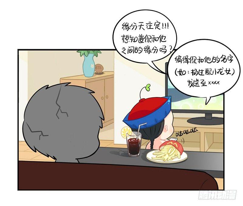 父亲节：你愿意当我爸爸吗？14