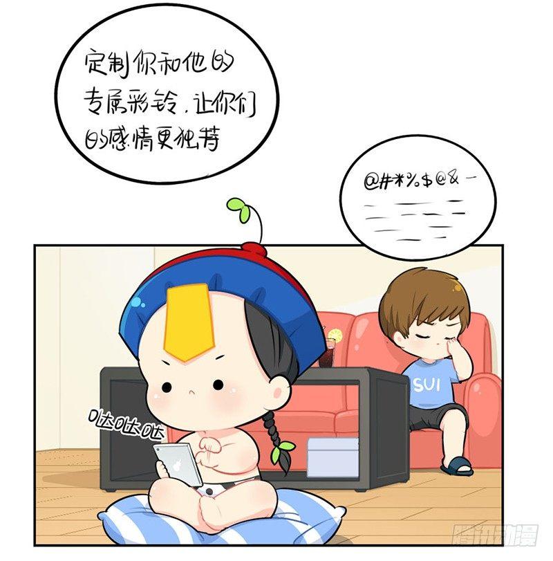 父亲节：你愿意当我爸爸吗？16