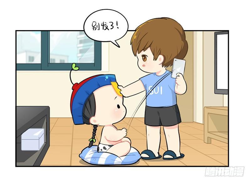 父亲节：你愿意当我爸爸吗？17