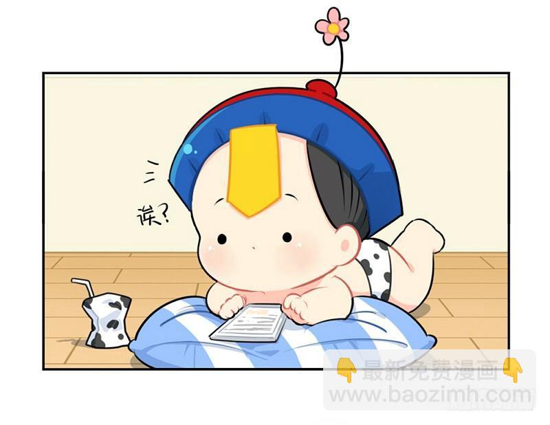 父亲节：你愿意当我爸爸吗？3