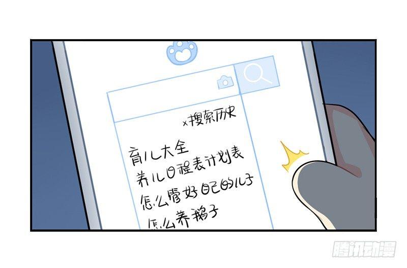 父亲节：你愿意当我爸爸吗？31