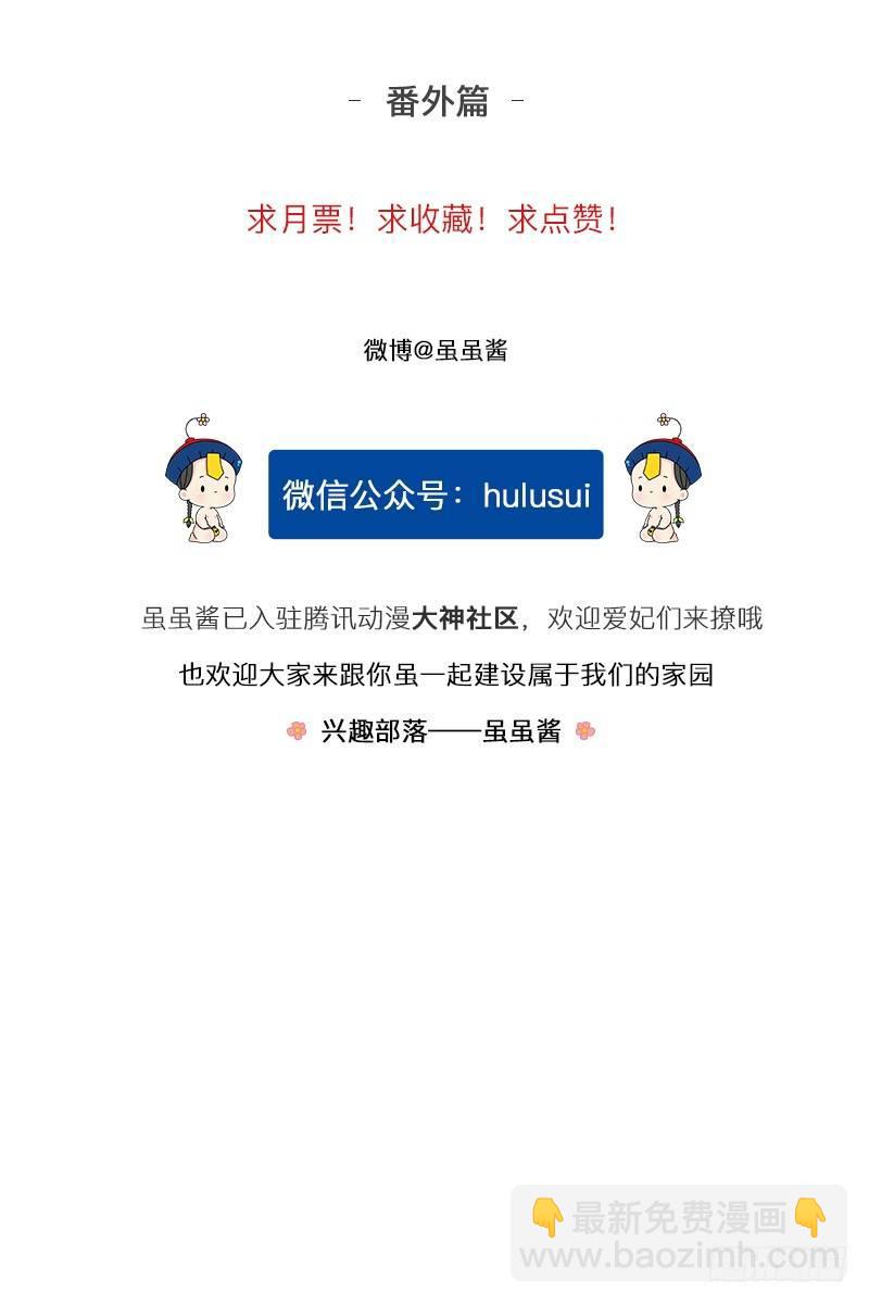 父亲节：你愿意当我爸爸吗？34