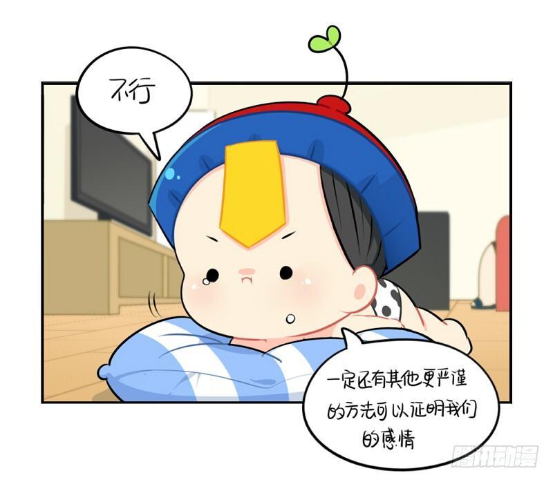 父亲节：你愿意当我爸爸吗？9