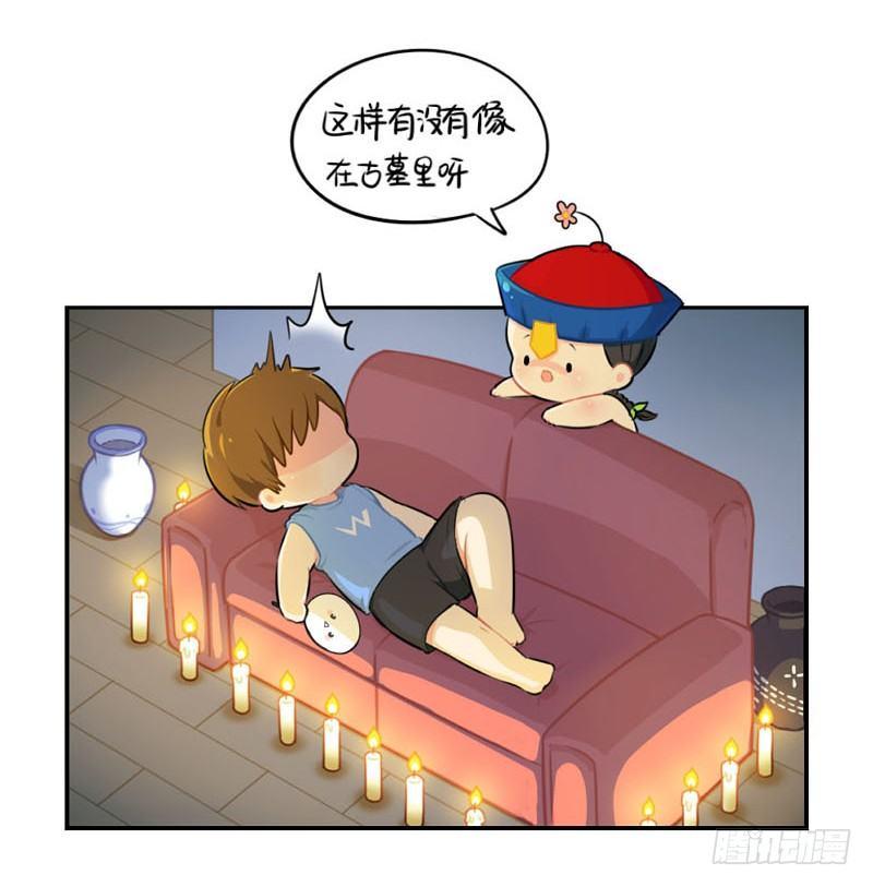 番外：想做你的小空调14