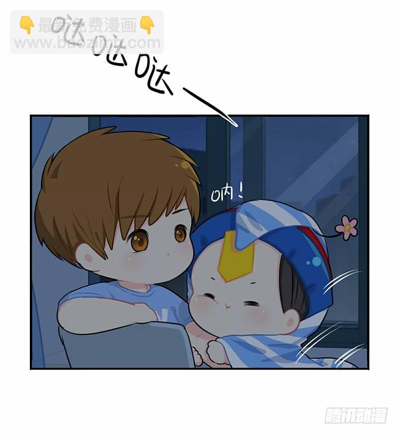 番外：想做你的小空调26