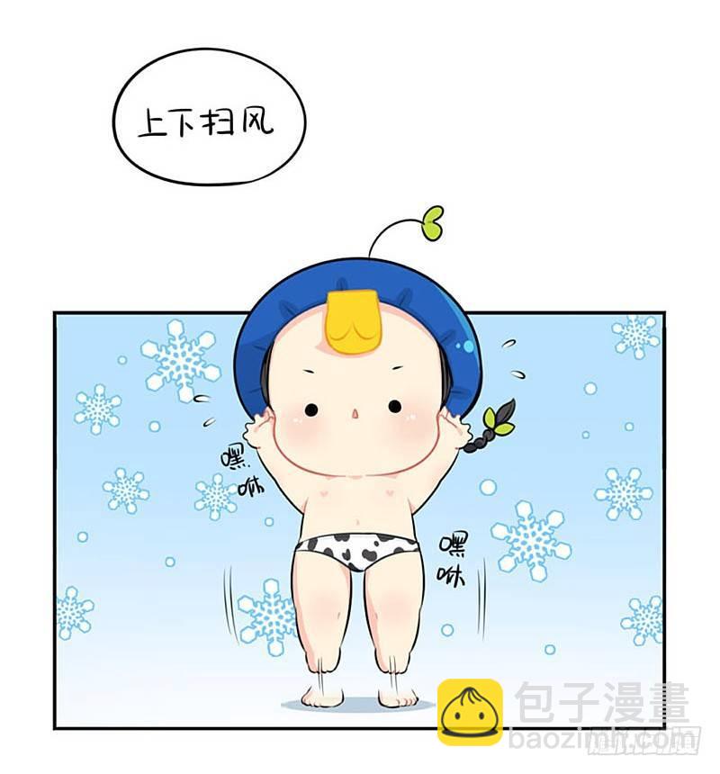 番外：想做你的小空调27