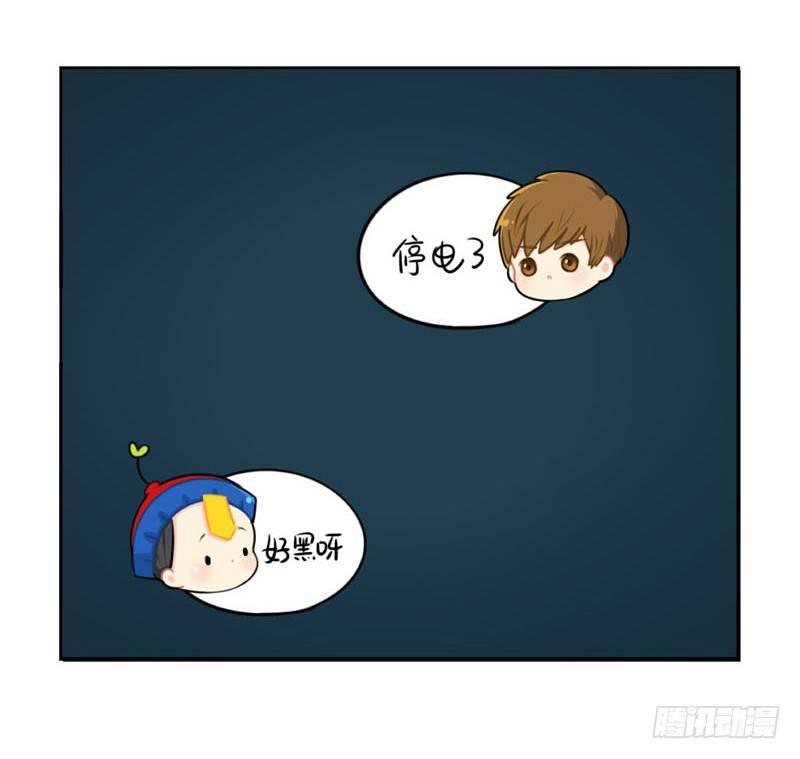 番外：想做你的小空调3