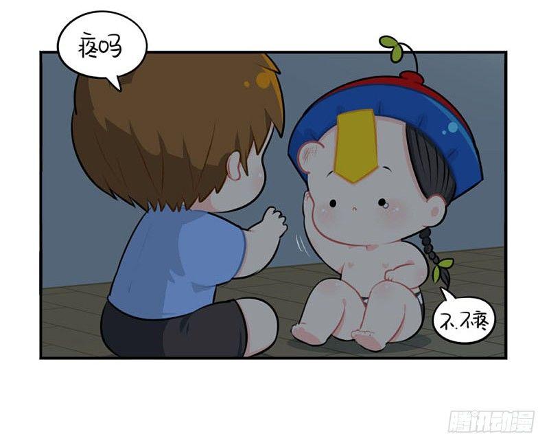 番外：想做你的小空调32