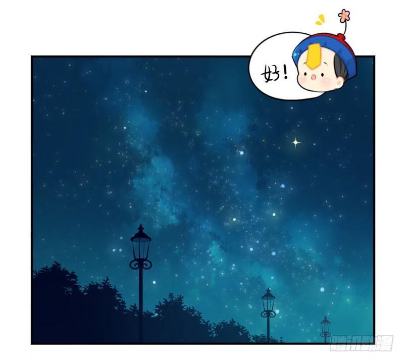 番外：想做你的小空调34