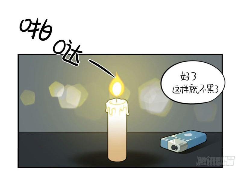 番外：想做你的小空调4