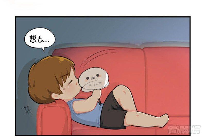 番外：想做你的小空调7