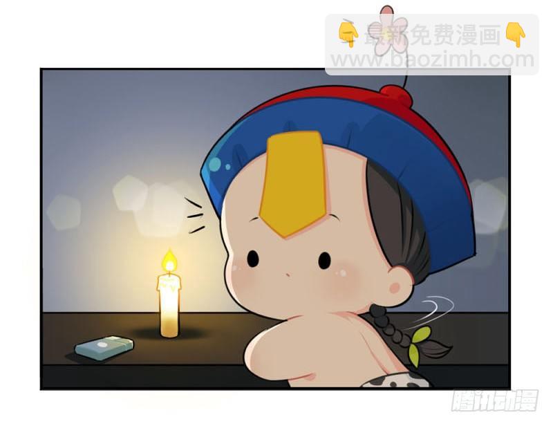 番外：想做你的小空调8