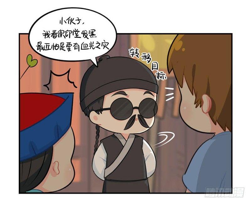 中元节：小姜丝为你挡灾辟邪11
