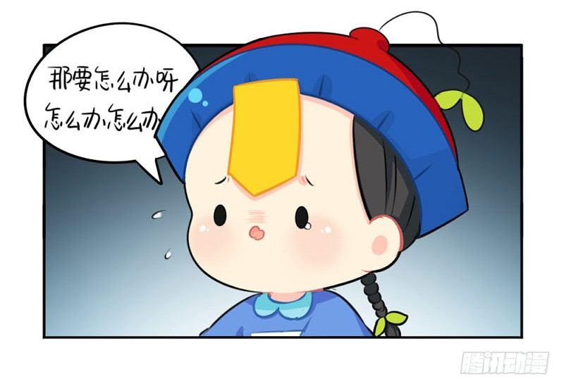 中元节：小姜丝为你挡灾辟邪12