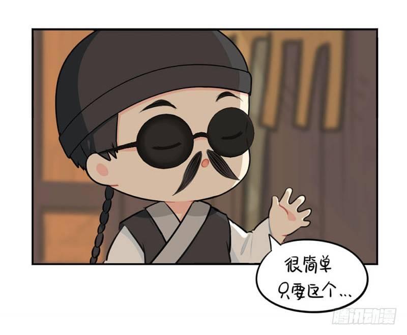 中元节：小姜丝为你挡灾辟邪13