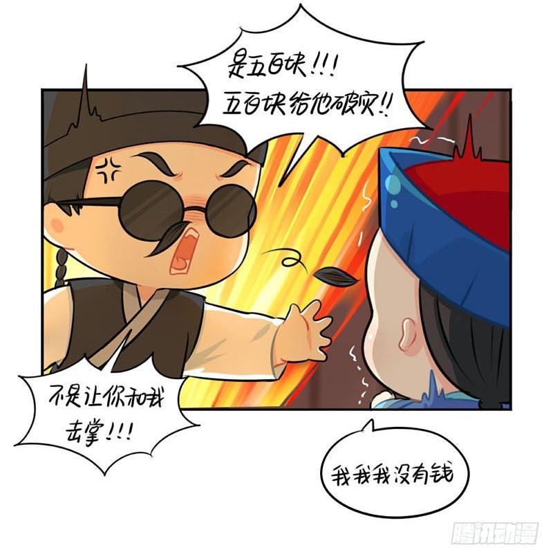 中元节：小姜丝为你挡灾辟邪15