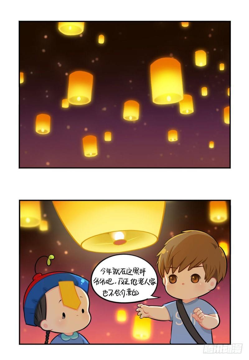 中元节：小姜丝为你挡灾辟邪17