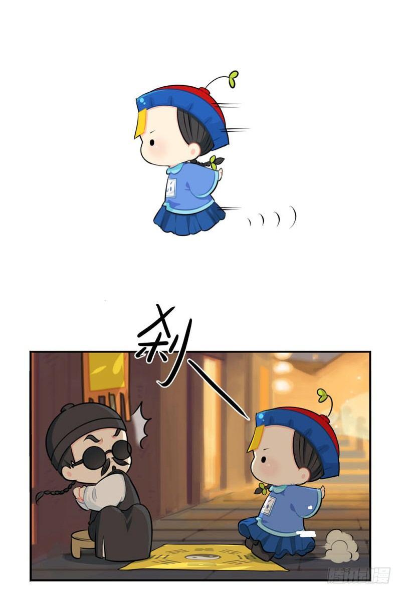 中元节：小姜丝为你挡灾辟邪19