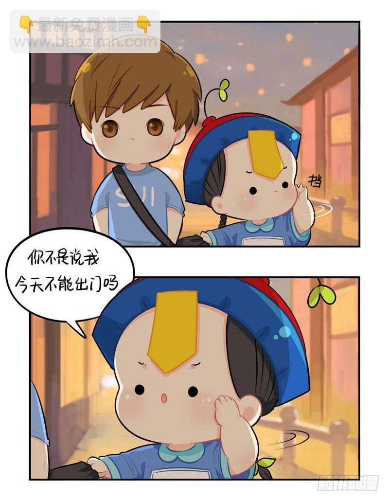 中元节：小姜丝为你挡灾辟邪2