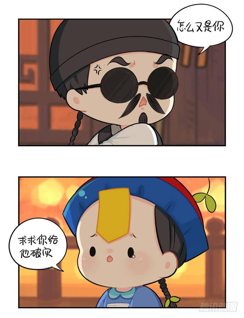 中元节：小姜丝为你挡灾辟邪20