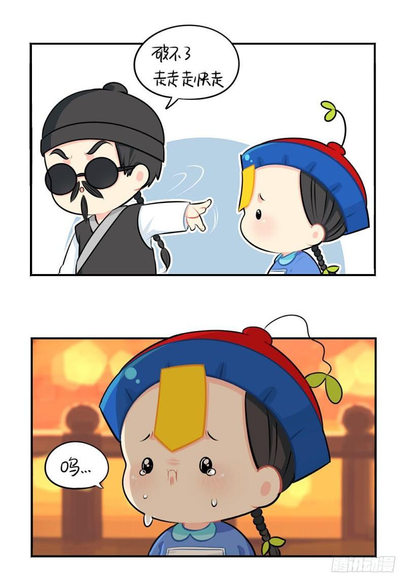中元节：小姜丝为你挡灾辟邪21
