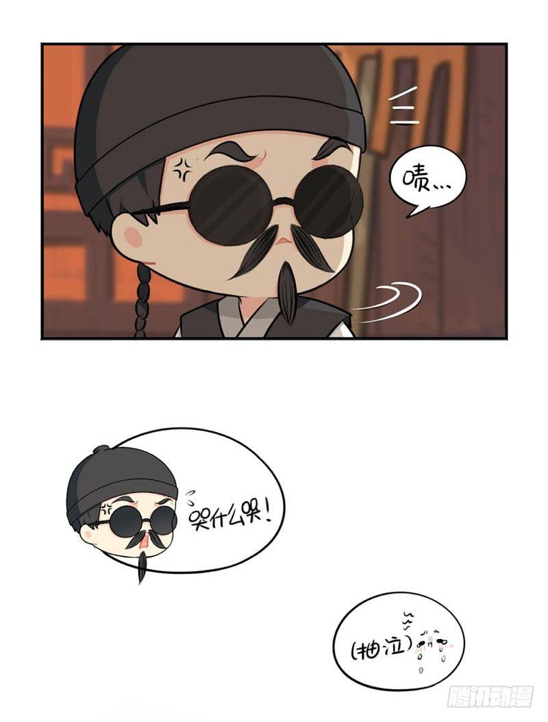 中元节：小姜丝为你挡灾辟邪22