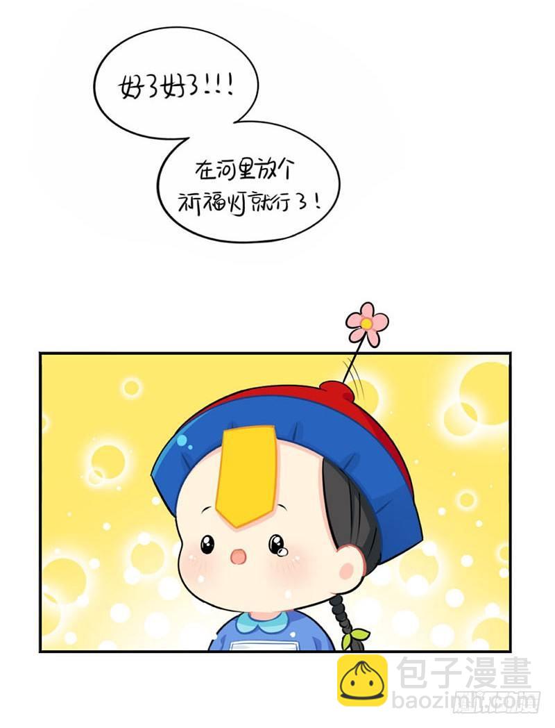 中元节：小姜丝为你挡灾辟邪23